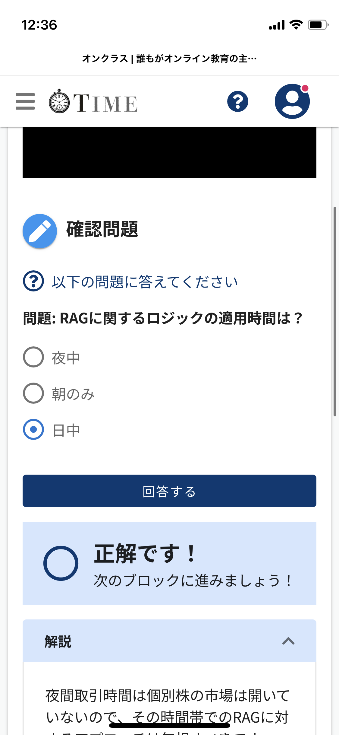 ステップ4