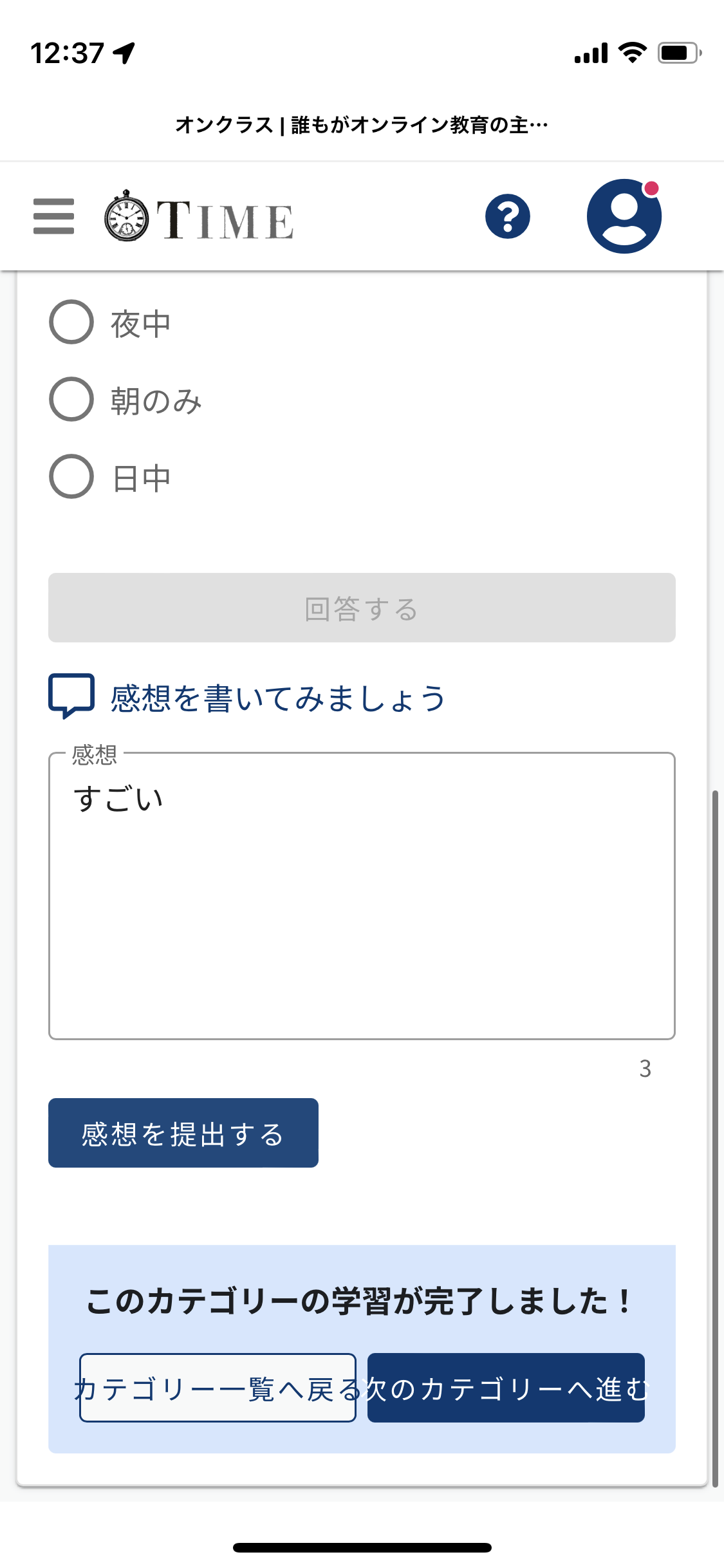 ステップ5